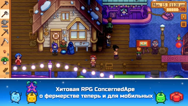 Stardew Valley — скриншот 2