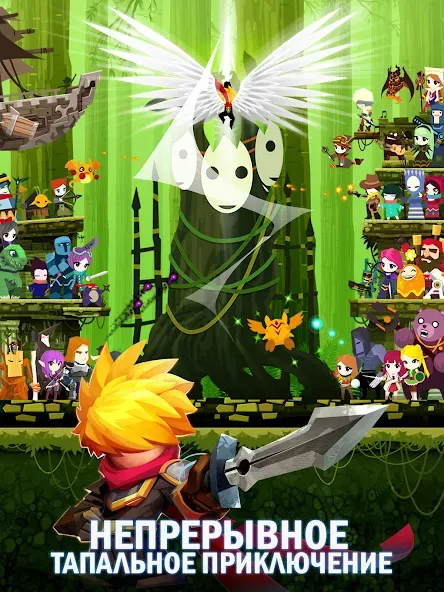 Tap Titans 2 — скриншот 1