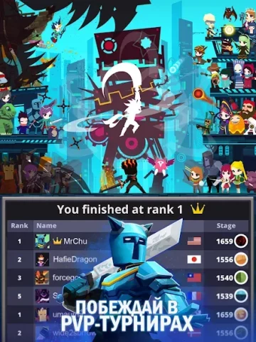Tap Titans 2 - скриншот 3