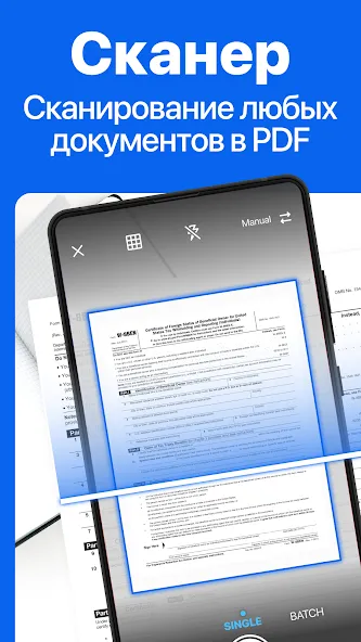 TapScanner — скриншот 1