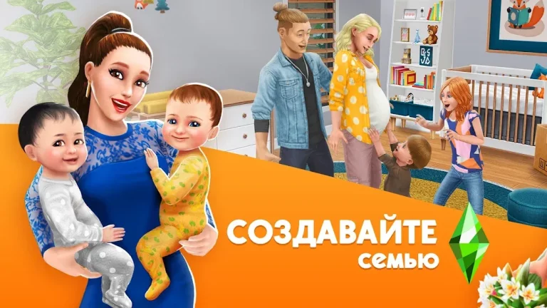 The Sims FreePlay — скриншот 1
