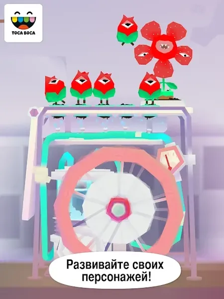 Toca Lab: Plants — скриншот 1