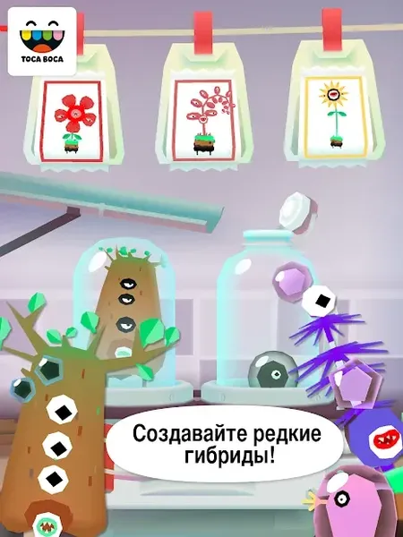Toca Lab: Plants — скриншот 2