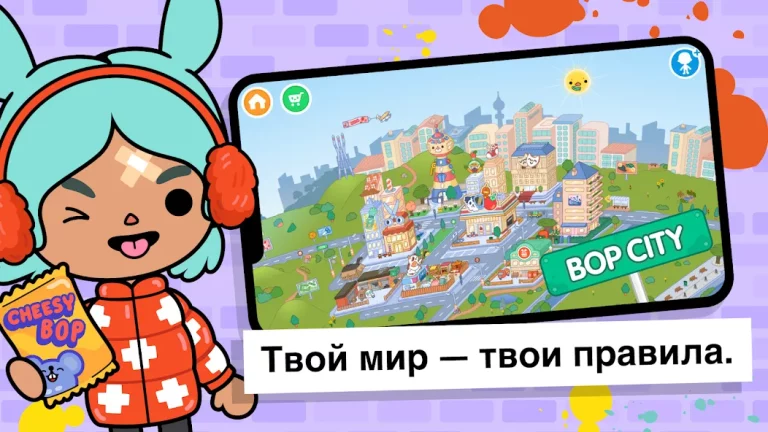 Toca Boca World — скриншот 1
