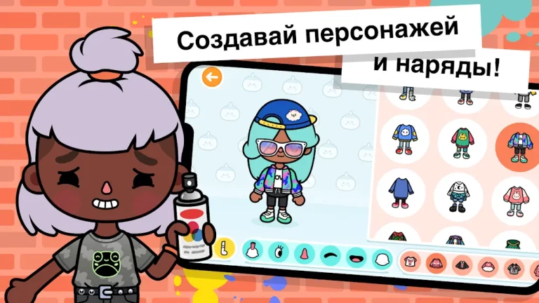 Toca Boca World — скриншот 2