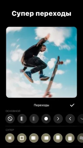 Видеоредактор и фото — InShot - скриншот 3
