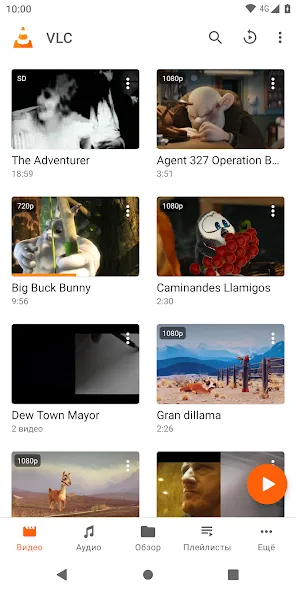 VLC for Android — скриншот 2