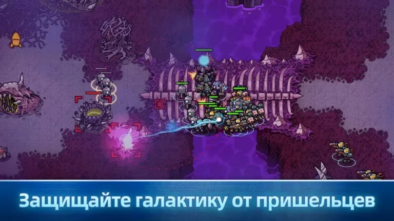 Xeno Command — скриншот 2