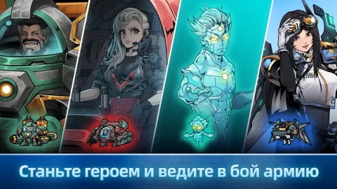 Xeno Command - скриншот 3
