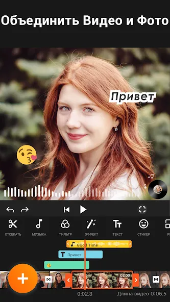 YouCut — скриншот 1