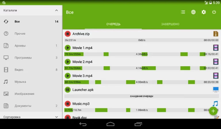 Advanced Download Manager — скриншот 2