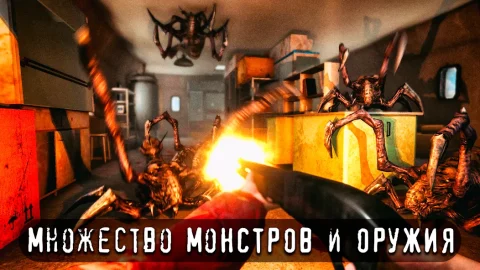 Антарктида 88 - скриншот 3