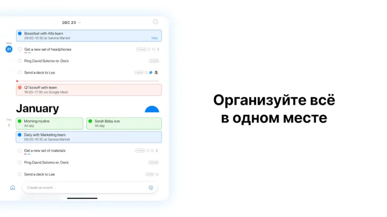 Any.do — скриншот 2