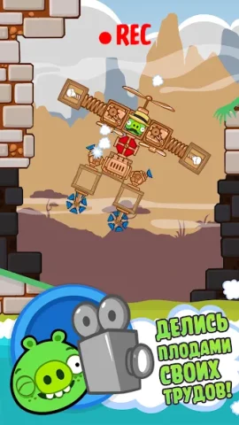 Bad Piggies - скриншот 4