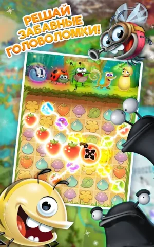 Best Fiends - скриншот 2