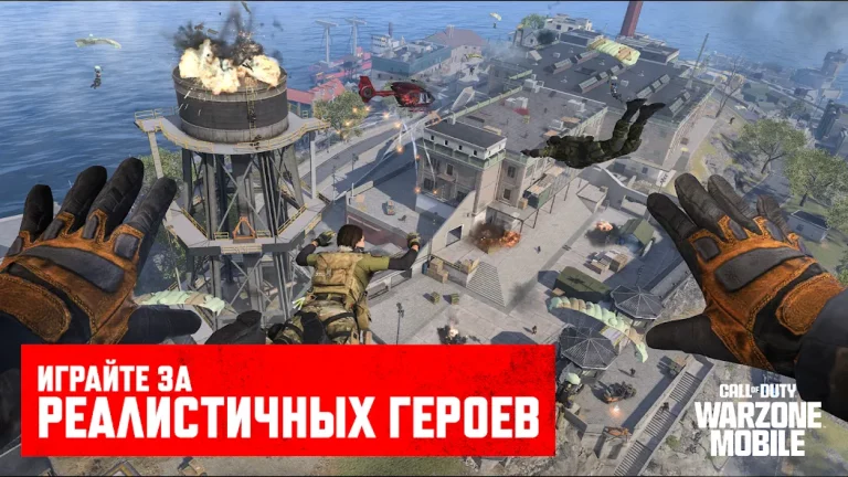 Call of Duty: Warzone Mobile — скриншот 2