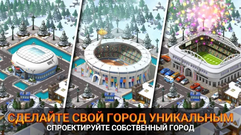 City Island 5 — скриншот 2