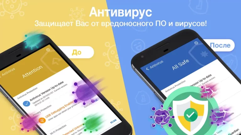 Clean Master — скриншот 1