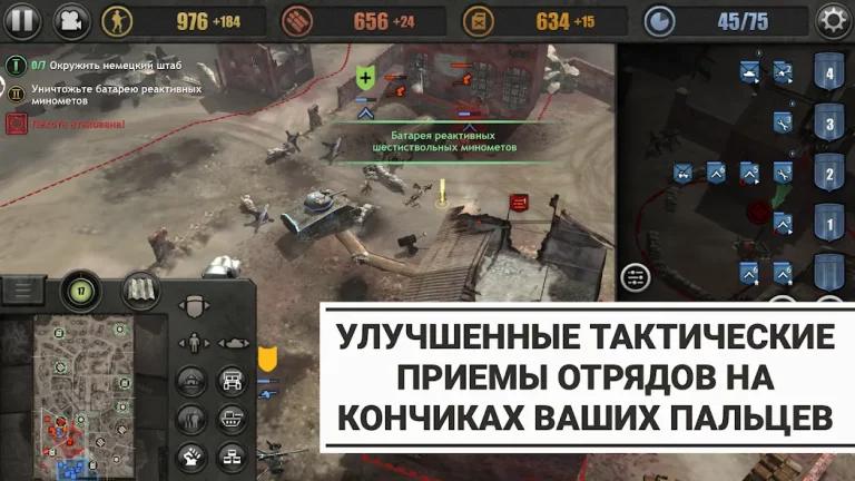 Company of Heroes — скриншот 2