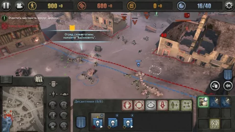 Company of Heroes - скриншот 4