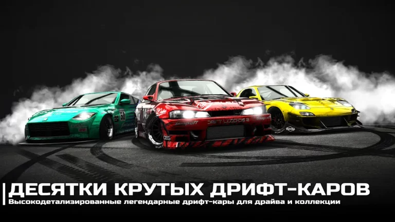 Drift Legends 2 — скриншот 1