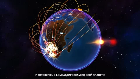 First Strike: Classic - скриншот 3