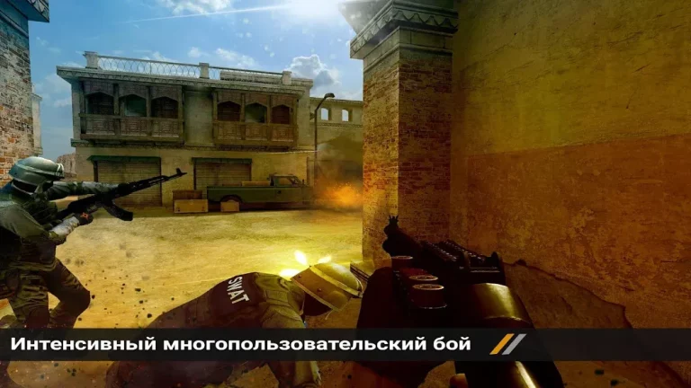 Forward Assault — скриншот 1