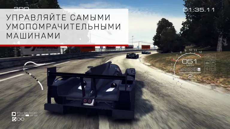 GRID Autosport — скриншот 1