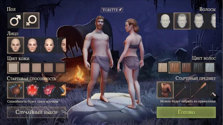 Grim Soul: Dark Survival RPG — скриншот 1