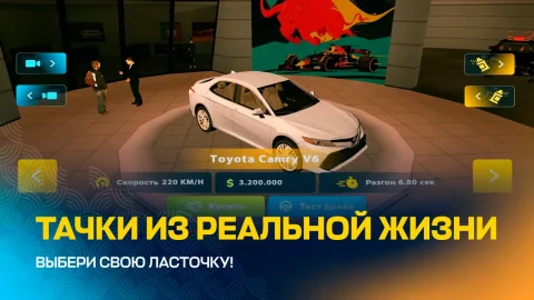 GTA ONLINE RP (SAMP) - скриншот 2