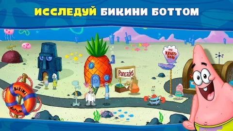 Губка Боб: готовка бургеров! - скриншот 4