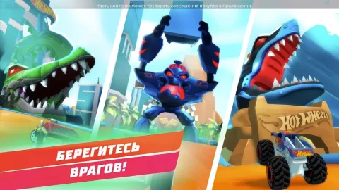 Hot Wheels Unlimited - скриншот 5