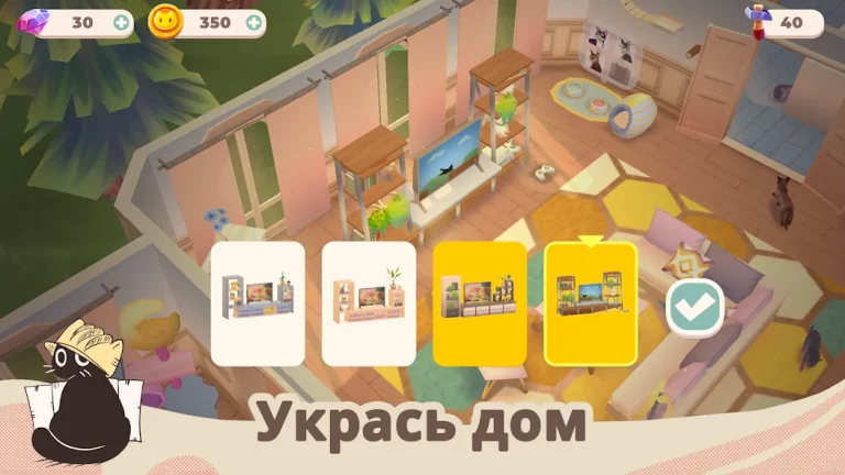 Кошачьи спасатели: приют — скриншот 2