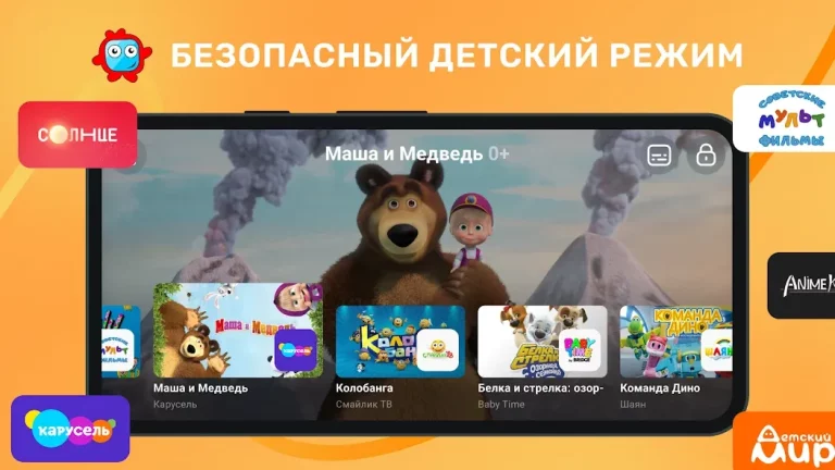 Лайт HD TV — скриншот 1