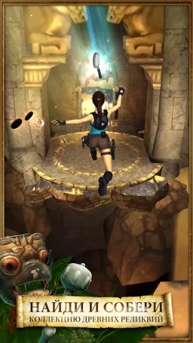 Lara Croft: Relic Run - скриншот 4