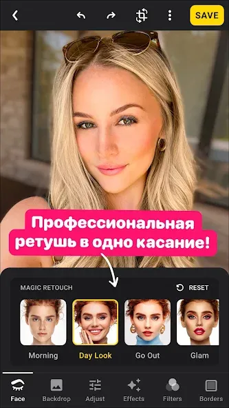 Lensa — скриншот 2