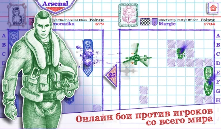 Морской бой 2 — скриншот 2