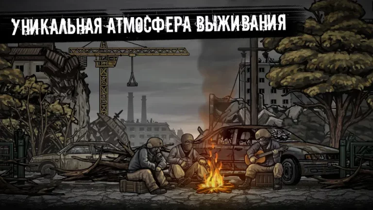 Nuclear Day Survival — скриншот 1