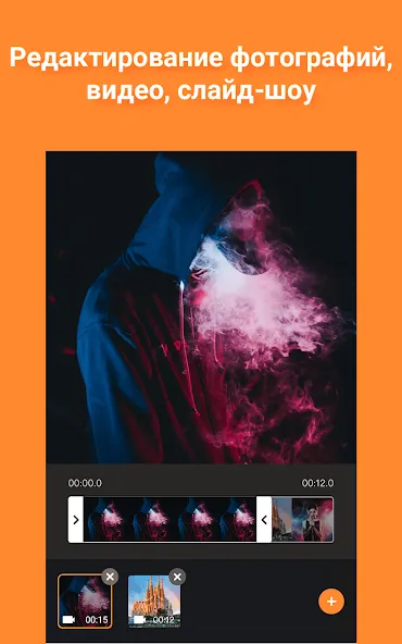 Pelicut — скриншот 2