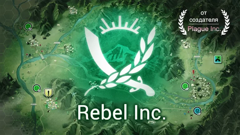 Rebel Inc. — скриншот 1