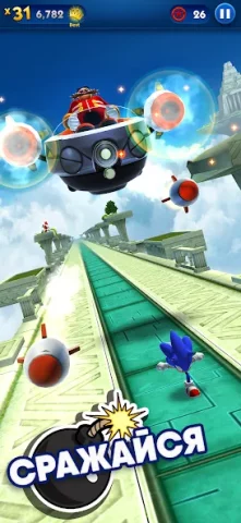 Sonic Dash - скриншот 4
