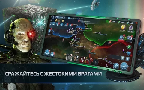 Star Trek Fleet Command - скриншот 5