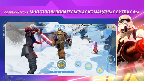 Star Wars: Охотники - скриншот 5