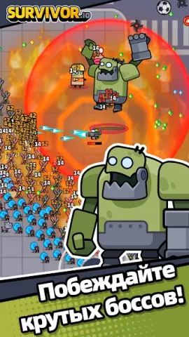 Survivor.io - скриншот 3