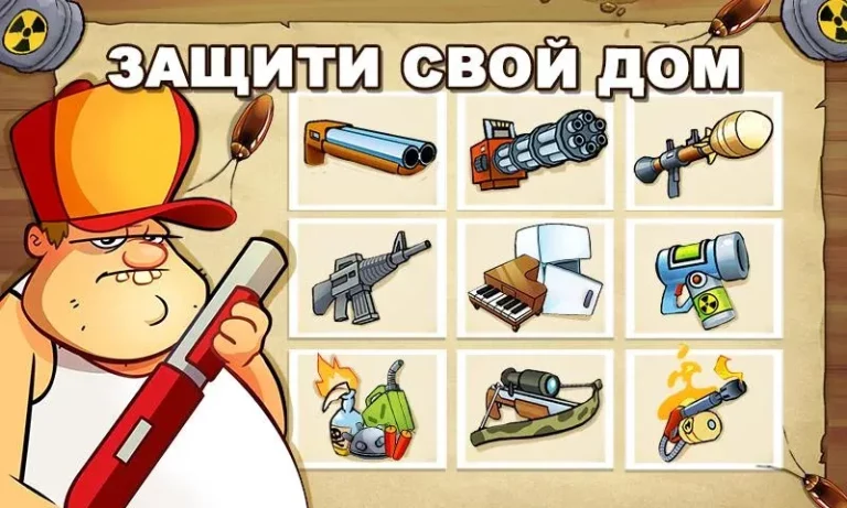 Swamp Attack — скриншот 2