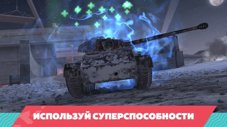 Tanks Blitz — скриншот 1