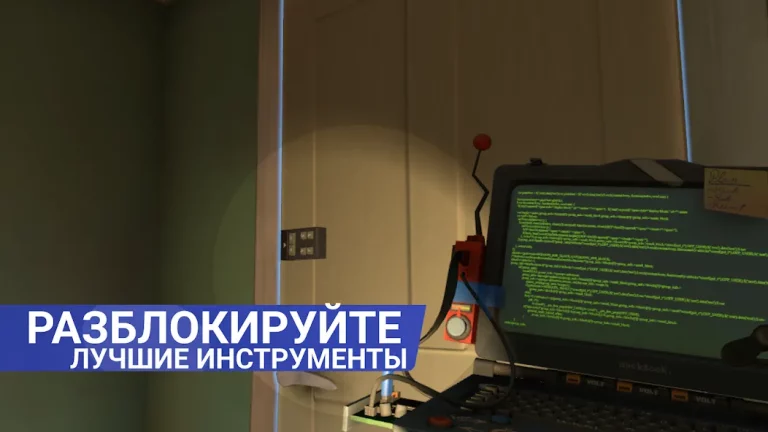 Thief Simulator — скриншот 2