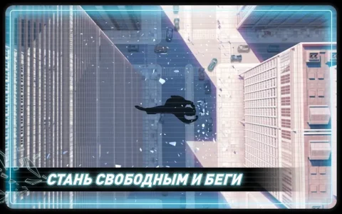 Vector Classic - скриншот 4