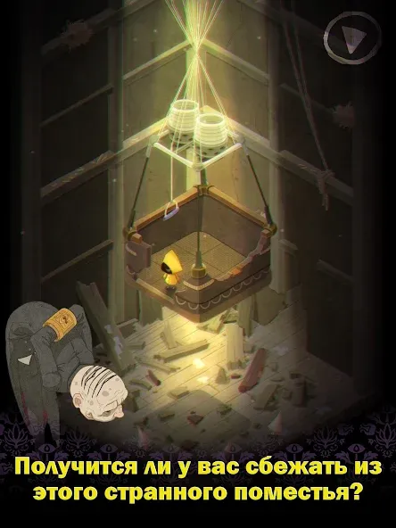 Very Little Nightmares — скриншот 2