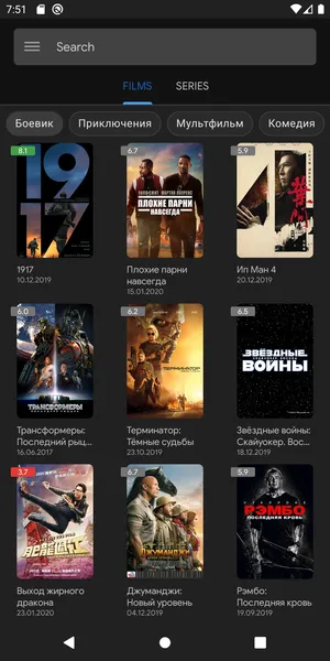 ViewBox — скриншот 1